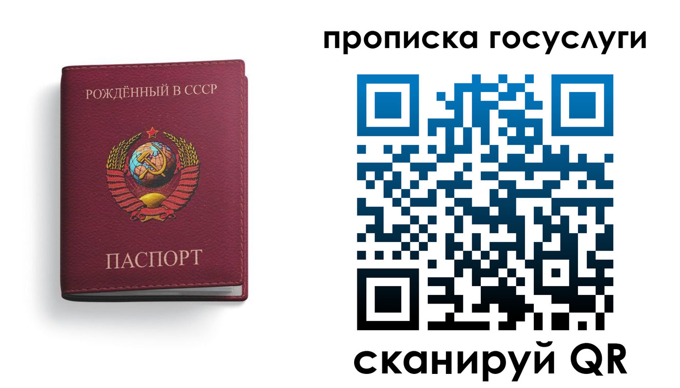 временная регистрация в Ирбите
