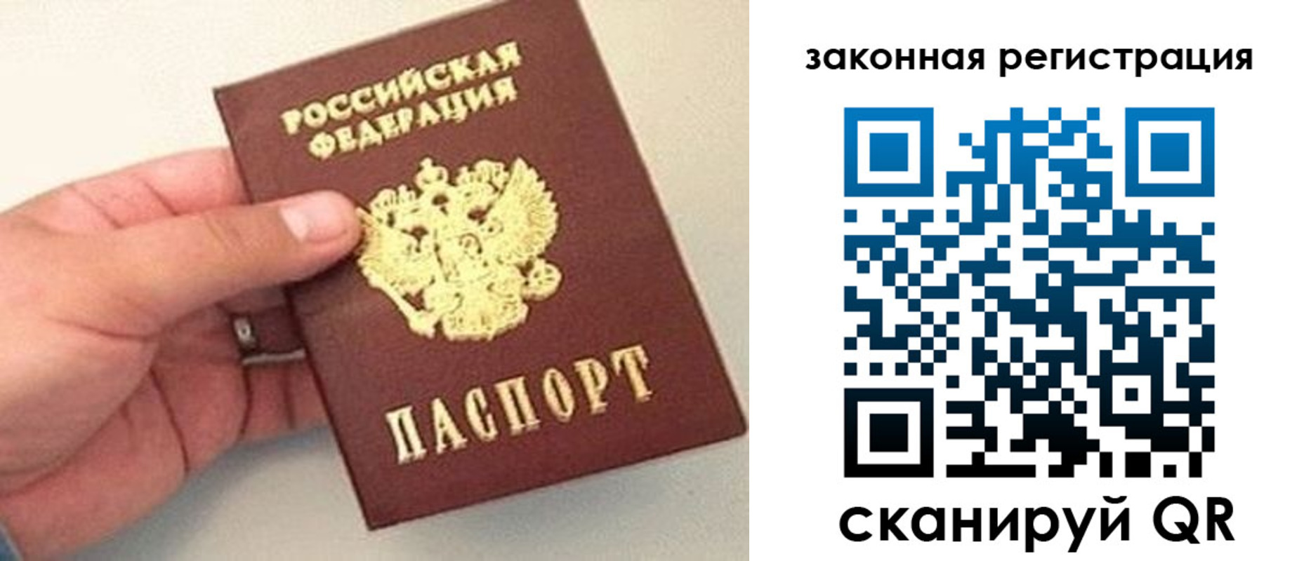 прописка для школы в Ирбите