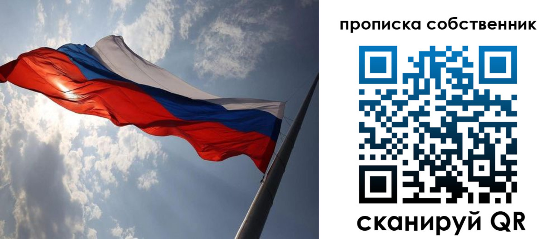 прописка иностранных граждан в Ирбите