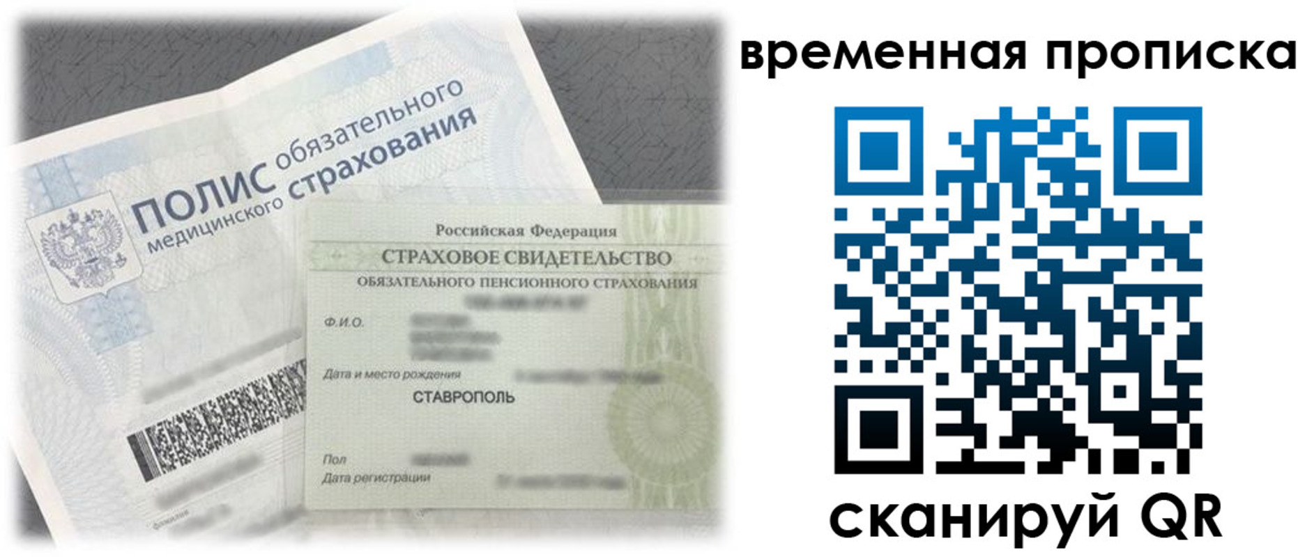 форма 3 в Ирбите
