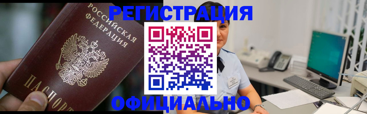 где прописаться в Ирбите