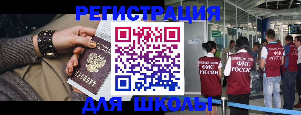 временная регистрация госуслуги в Ирбите