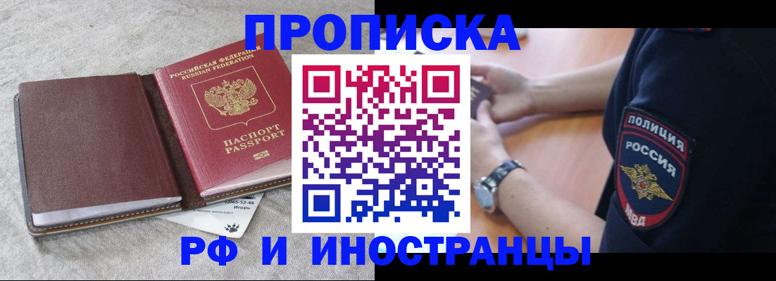 регистрация для дет. сада в Ирбите