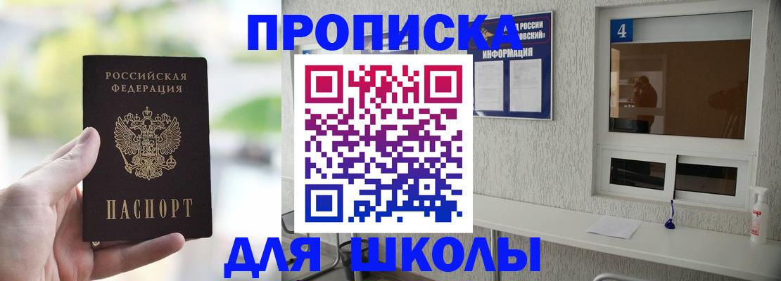 временная регистрация недорого в Ирбите